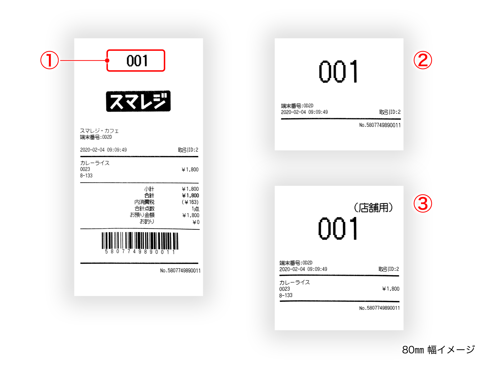 order_ticket_01.png