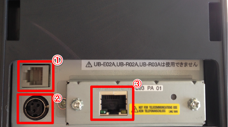 EPSON TM-T70IIにIPアドレスを設定する – スマレジ・ヘルプ