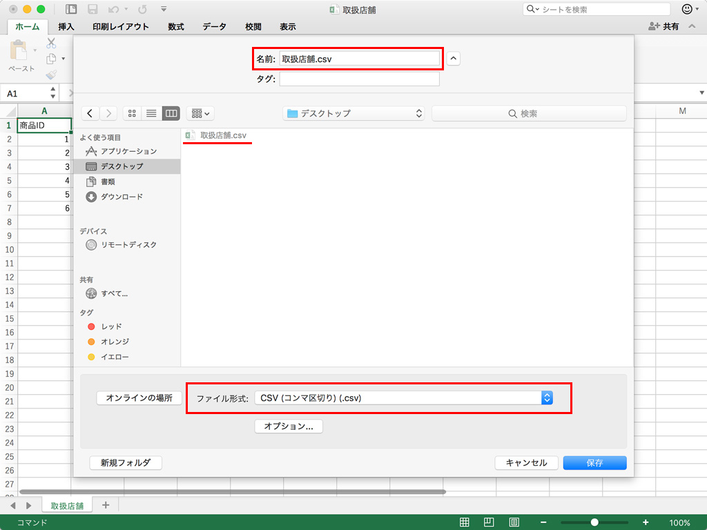 _POS_CSV______________04_CSV__________.jpg