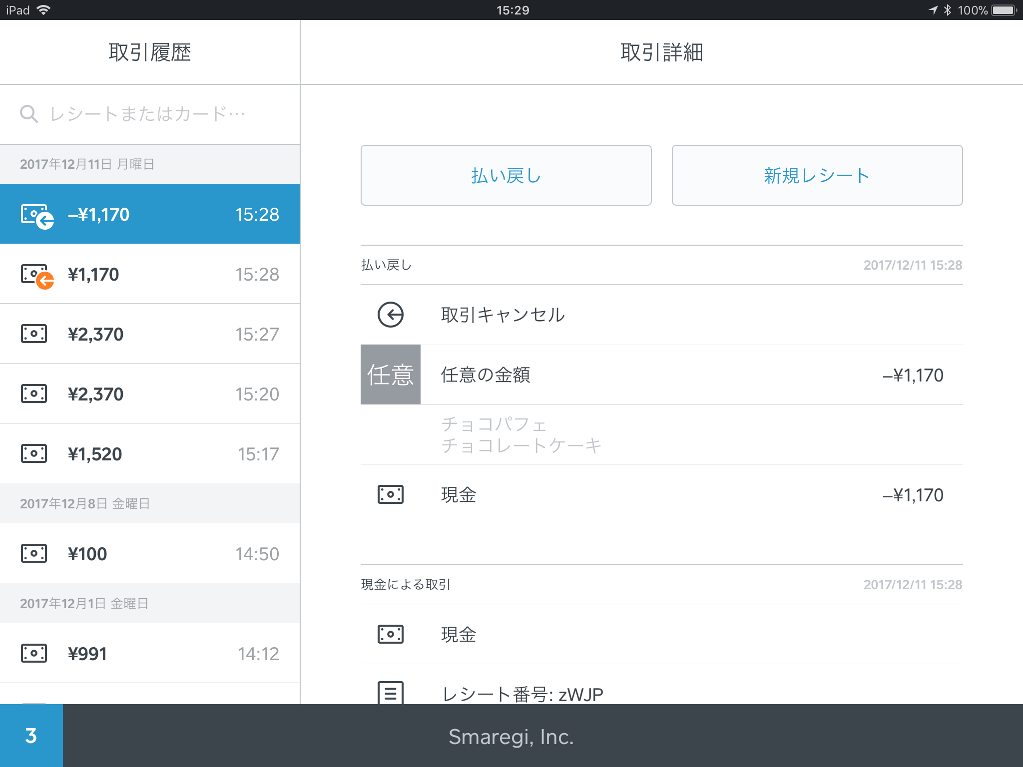 IMG_0251.PNG