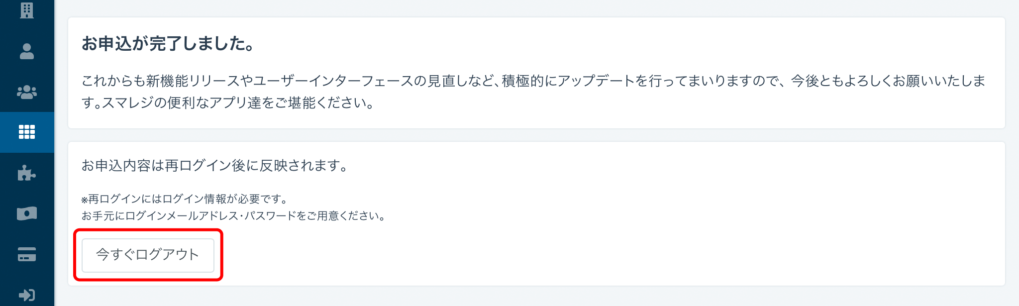 6a.png