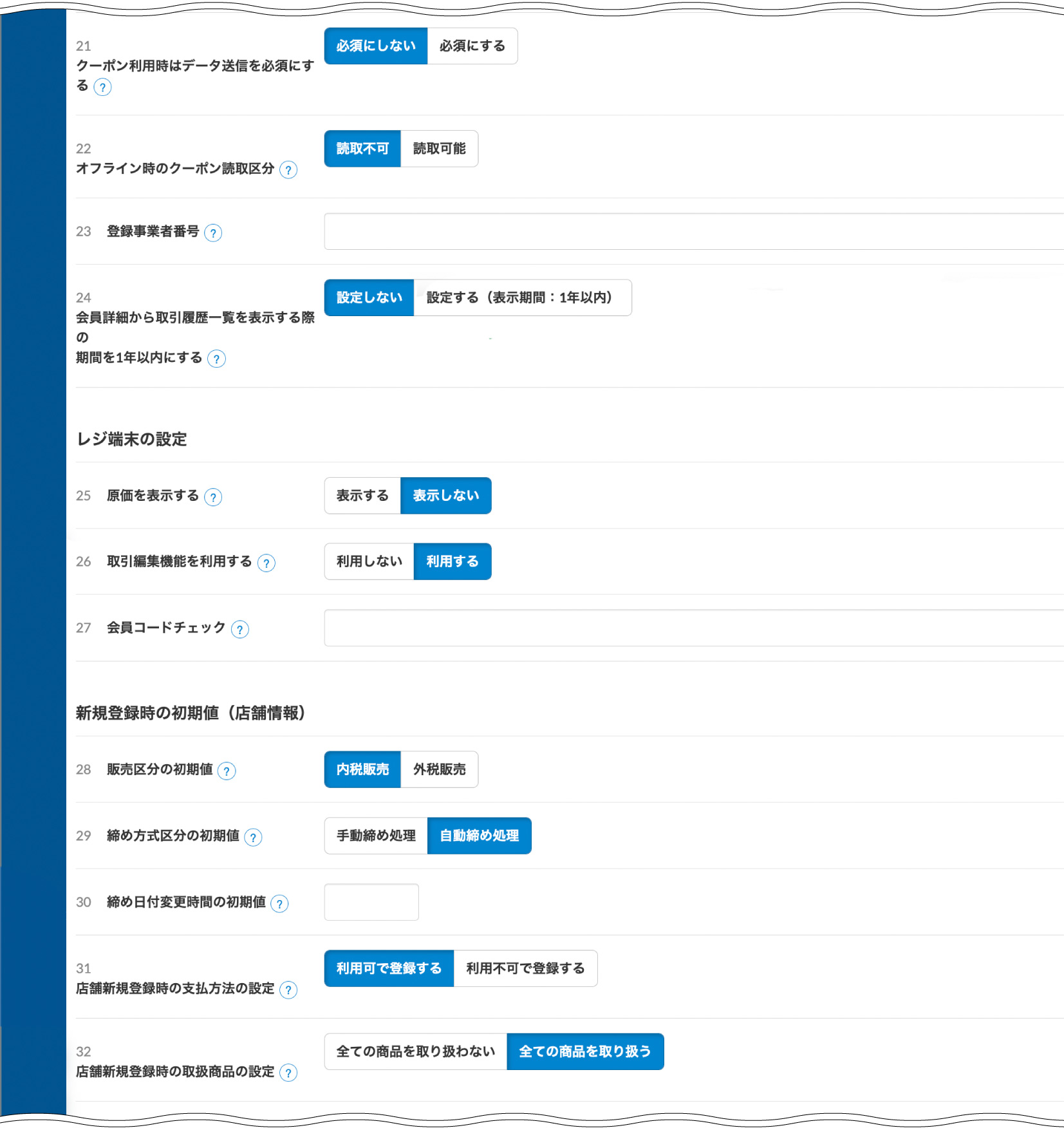 invoice_002-2.jpg