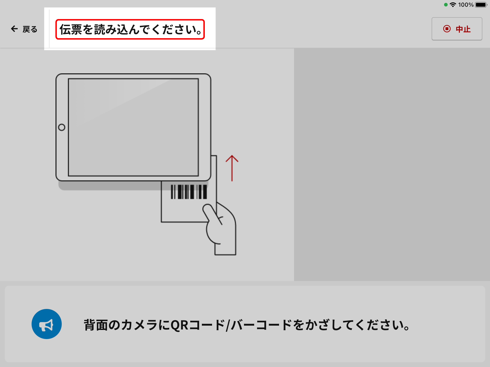 cancel_01.png