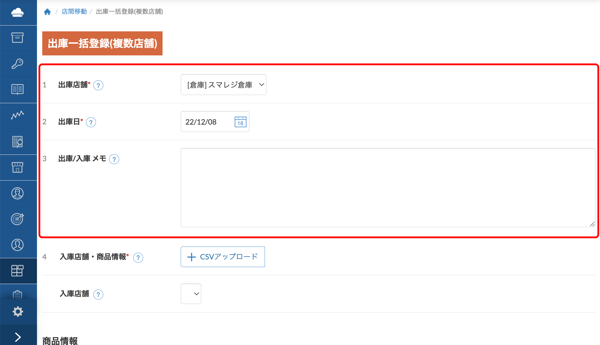 mabo様　発送前　 確認用出品 コイズミファニテック 組みかえデスク CDエルクス ODM-580 WWWW (配送