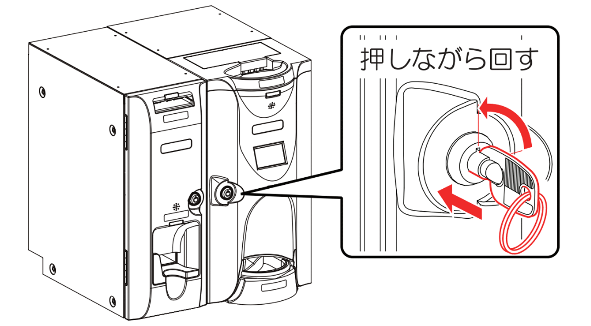paycube-image09.png
