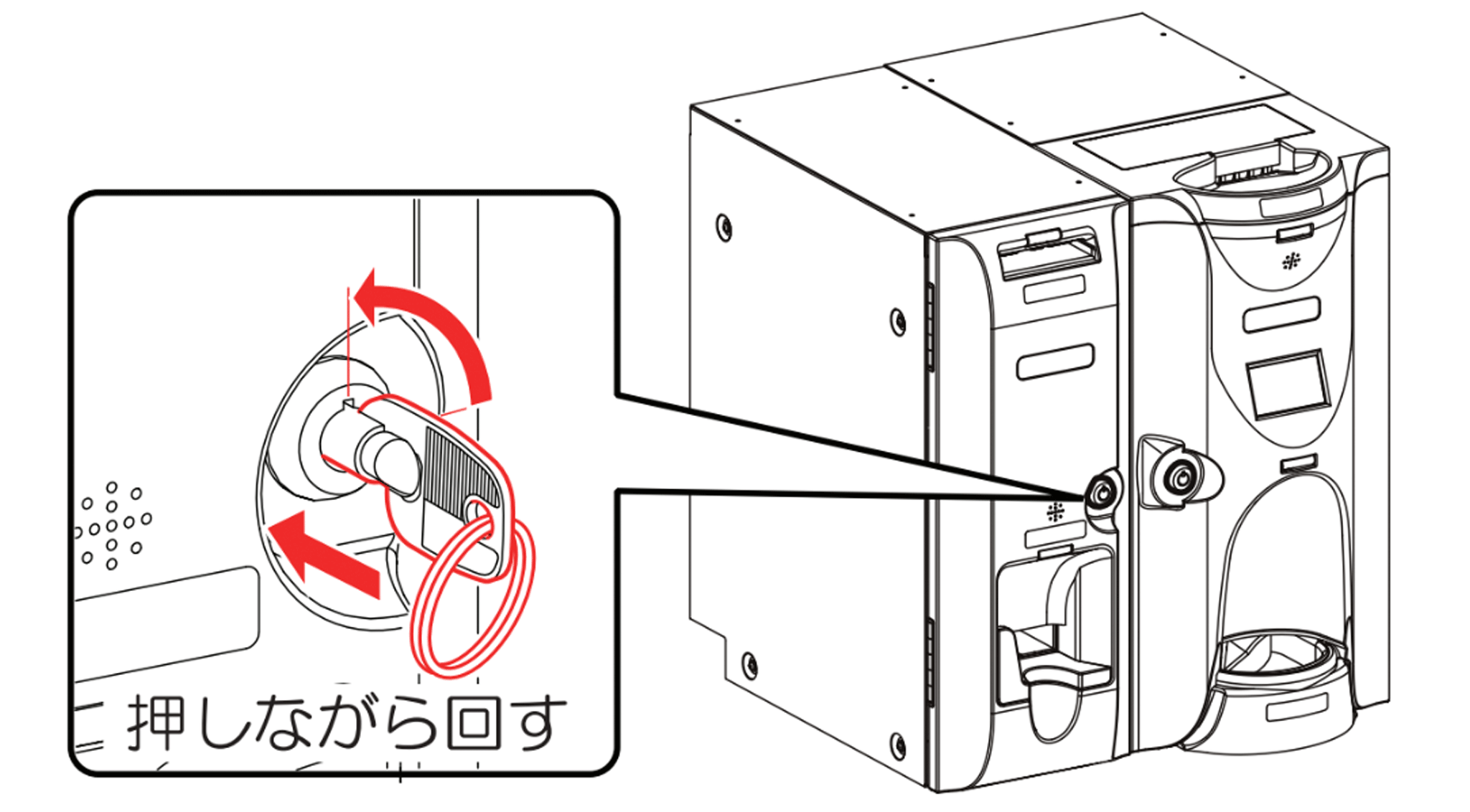 paycube-image12.png