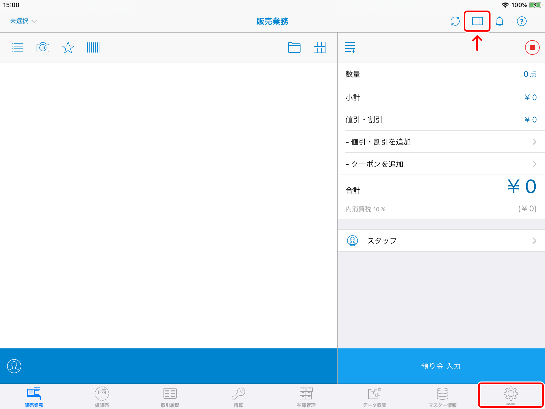 ECLER SMAC PRO30 動作確認済み　送料込み DJ MIXER - Ecler Smac Pro 30 - Strumenti Musicali In vendita a Varese