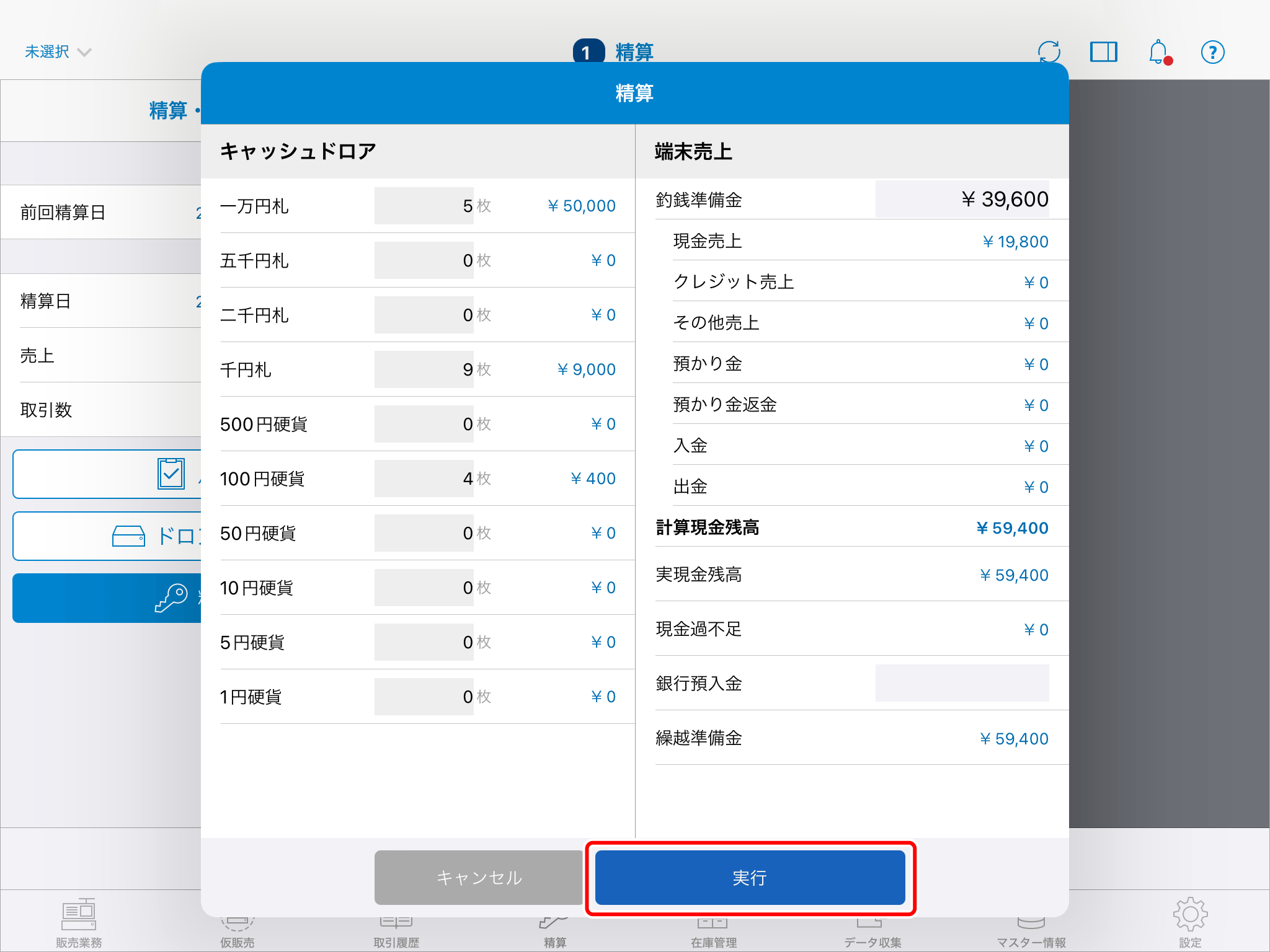 Yahoo!フリマ、「ゴールド出品者プログラム」の提供を開始。配達