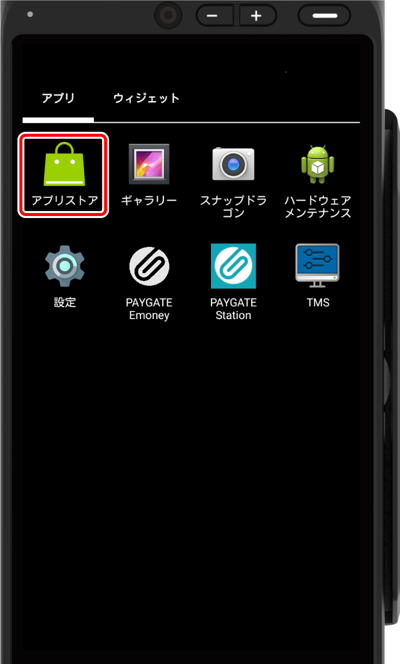 PAYGATE POSをはじめる – スマレジ・ヘルプ