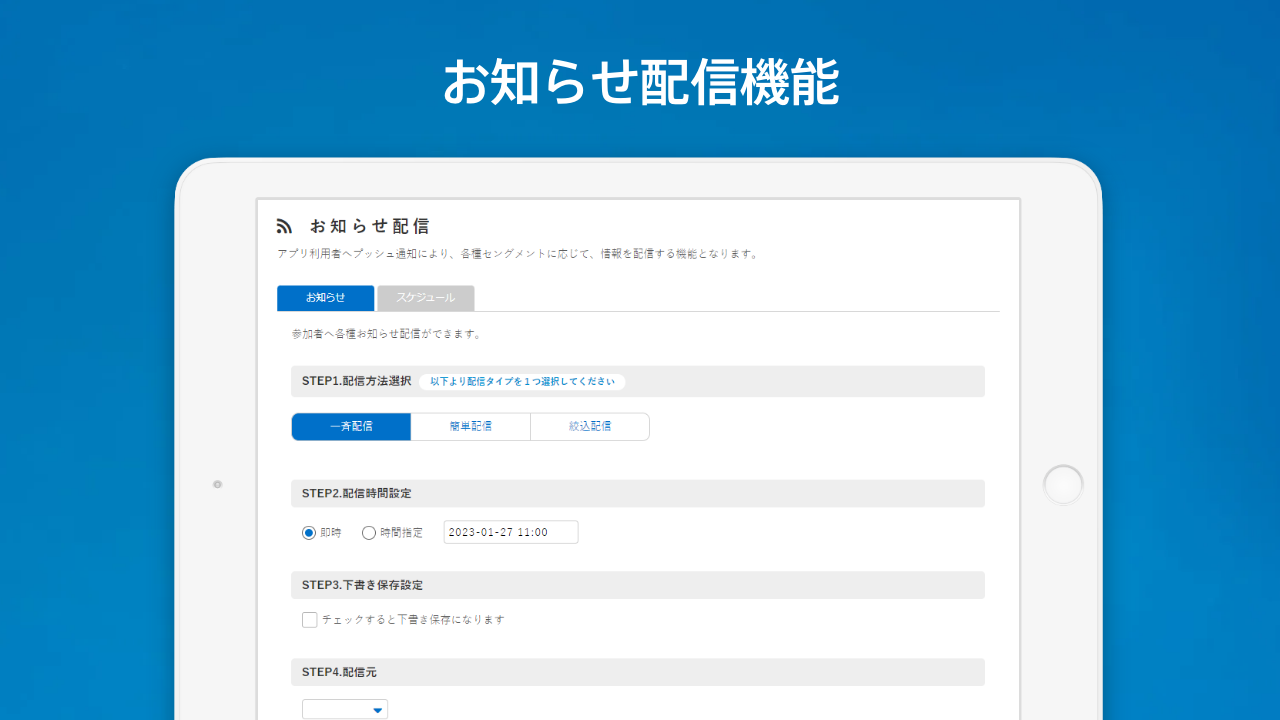 app1274_img04.png