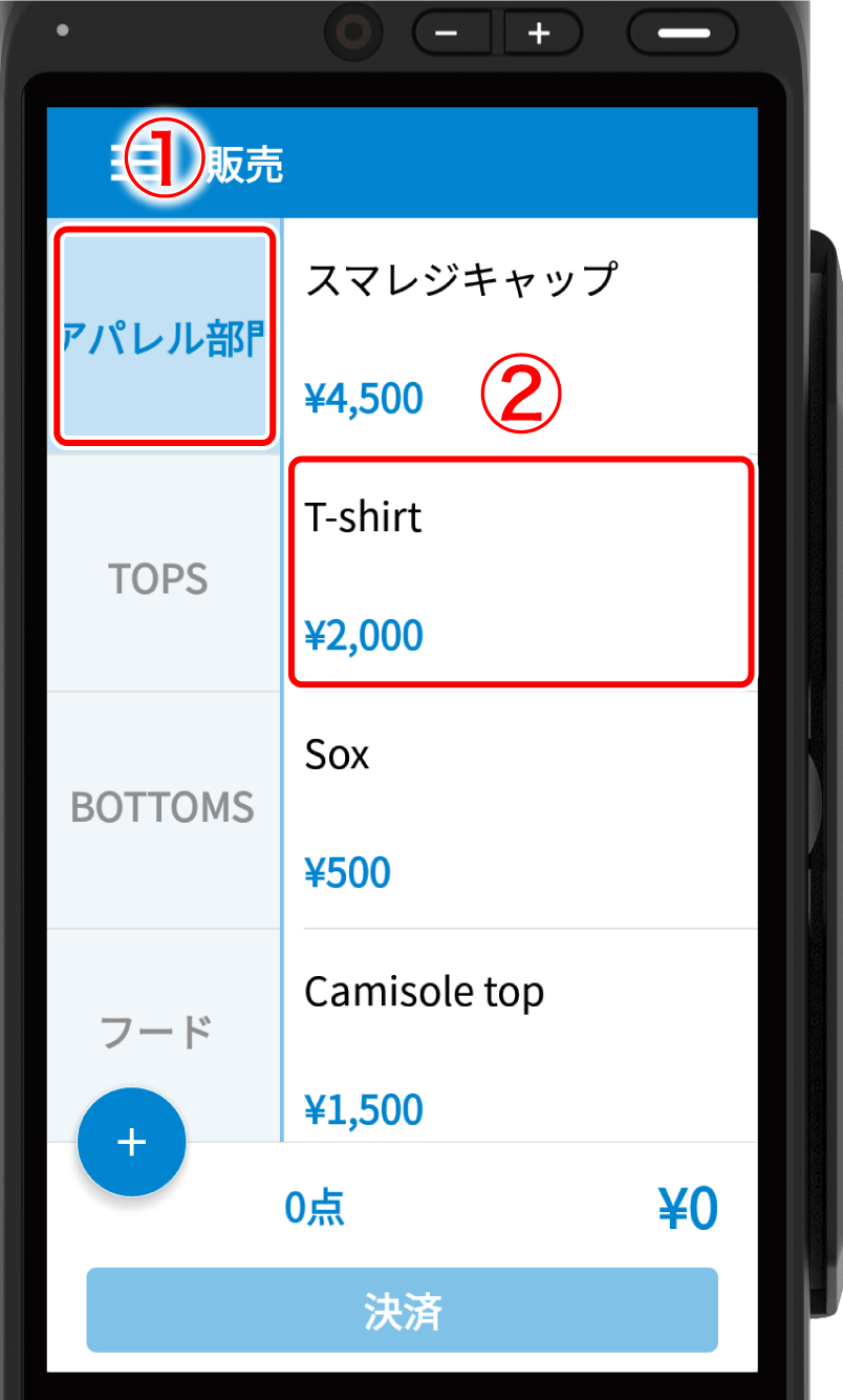 paygate-pos-credit-01.png