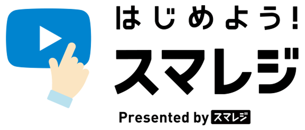 hazimeyou_logo.png