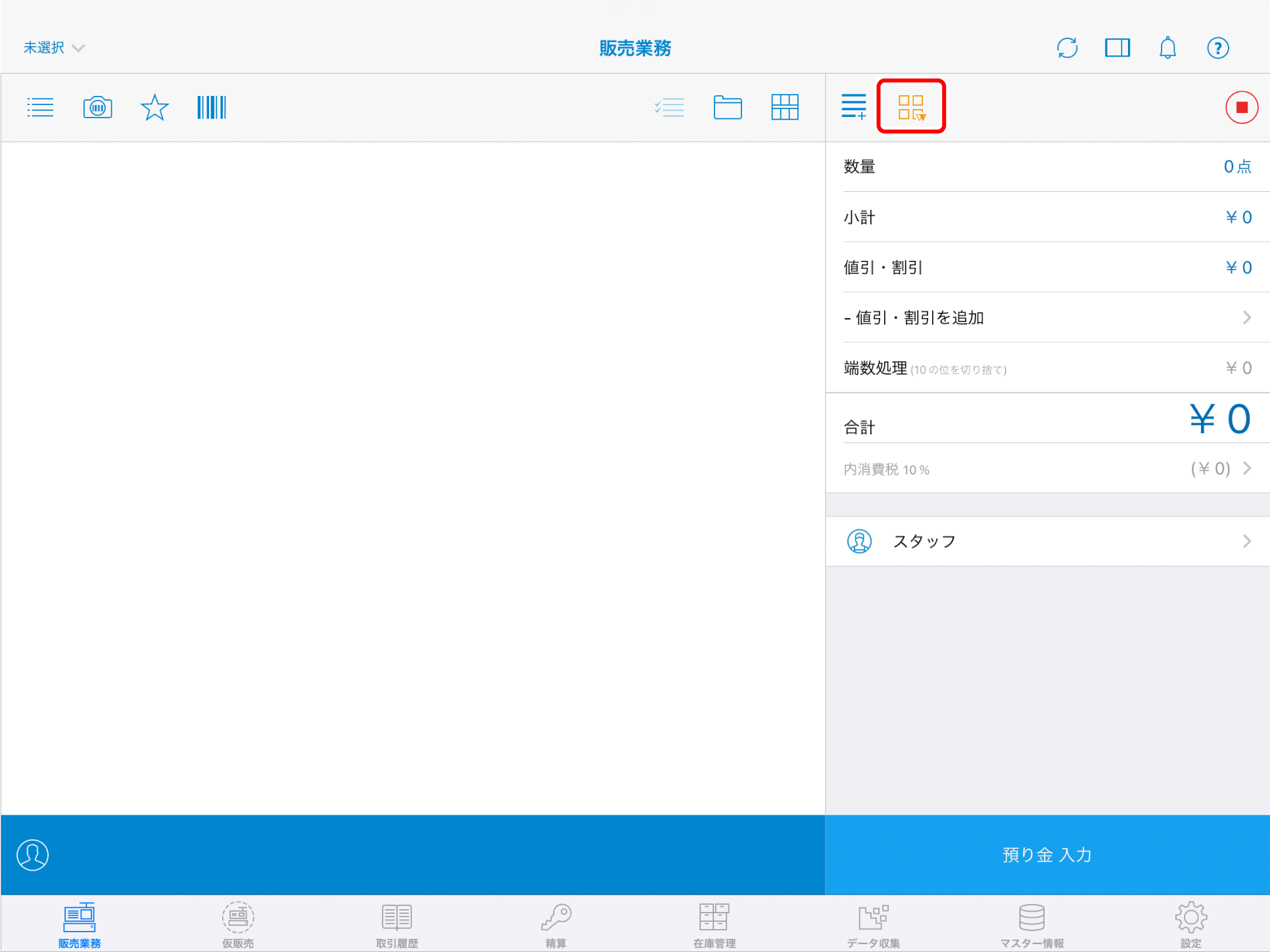 table_view_004.png