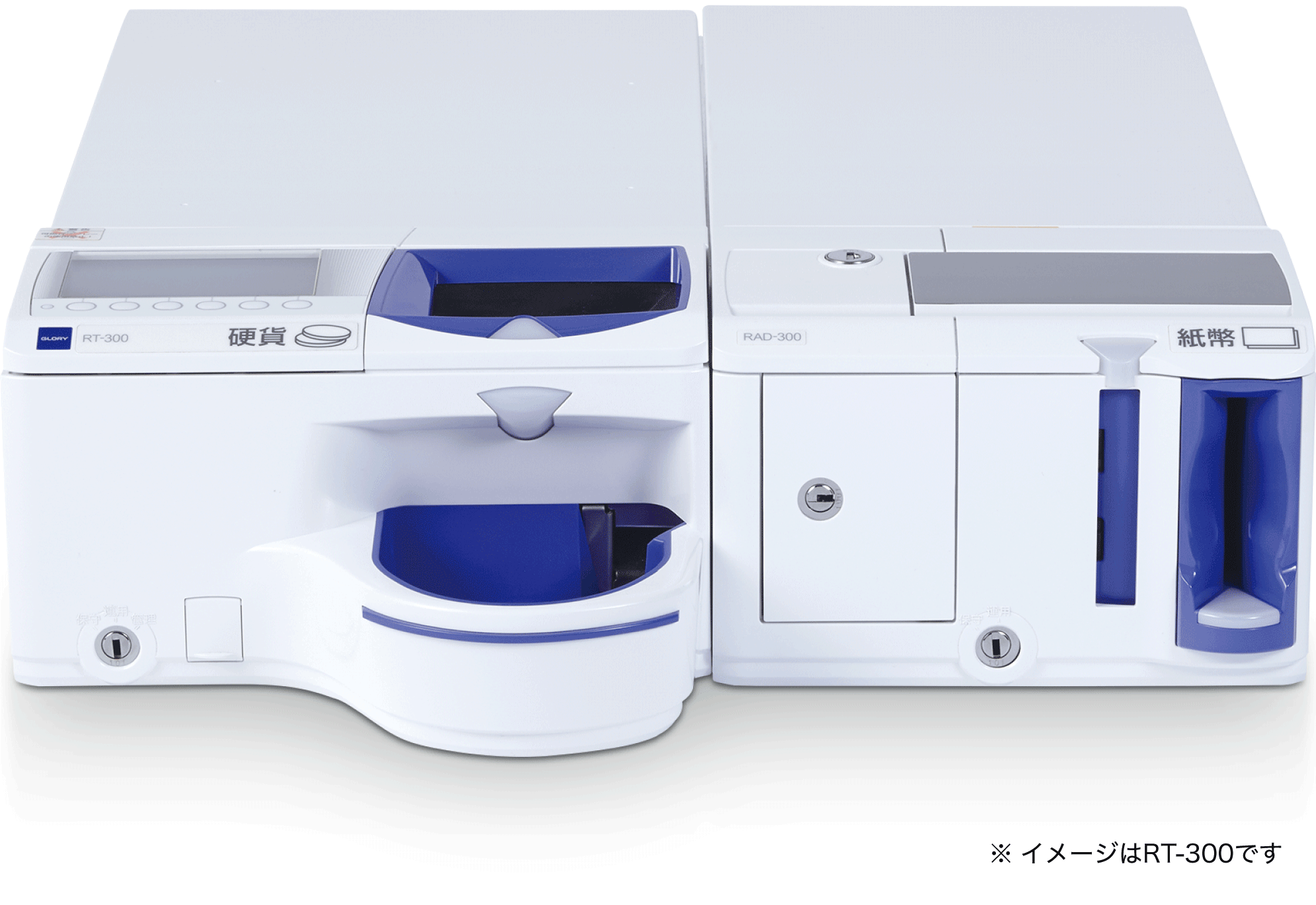 自動釣銭機（RT-300 / 380 / N300）とは（新紙幣対応の案内あり） – スマレジ・ヘルプ