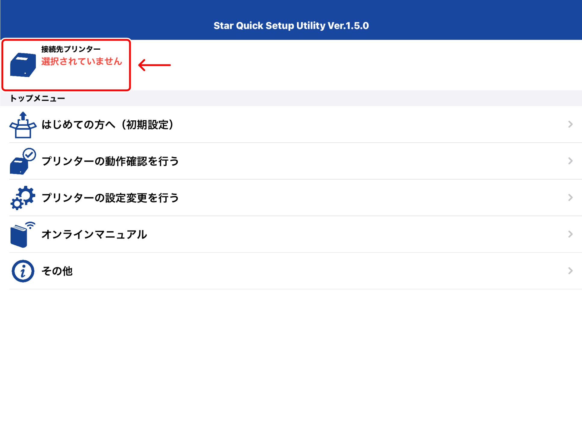 スター精密 mPOP（Bluetooth接続タイプ）を接続する – スマレジ・ヘルプ