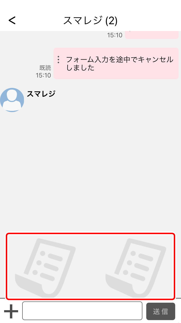 shop_chat_015.png
