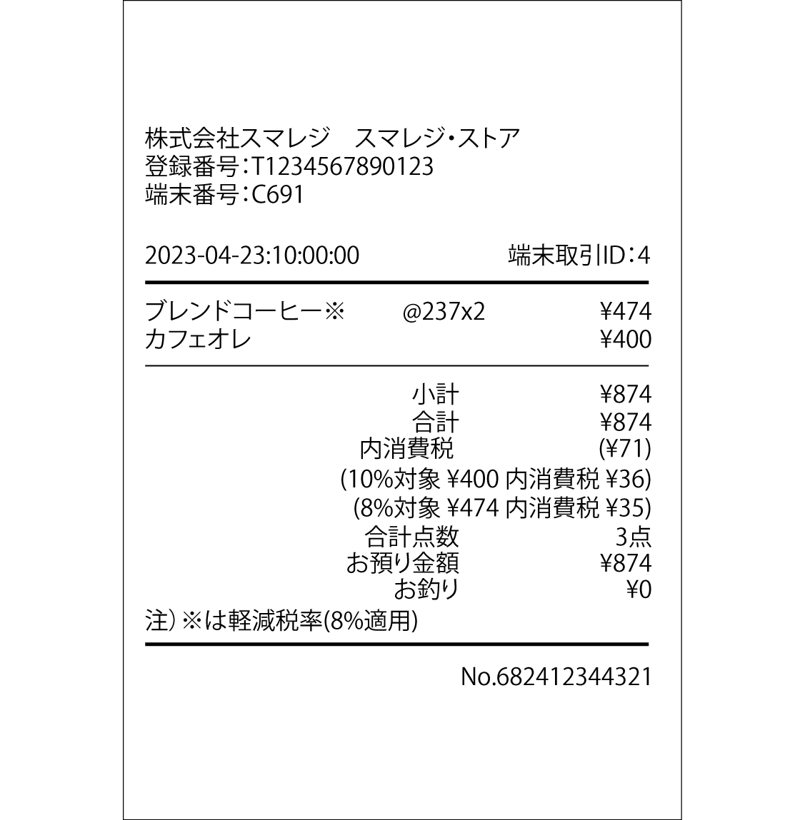 invoice-image-03.png