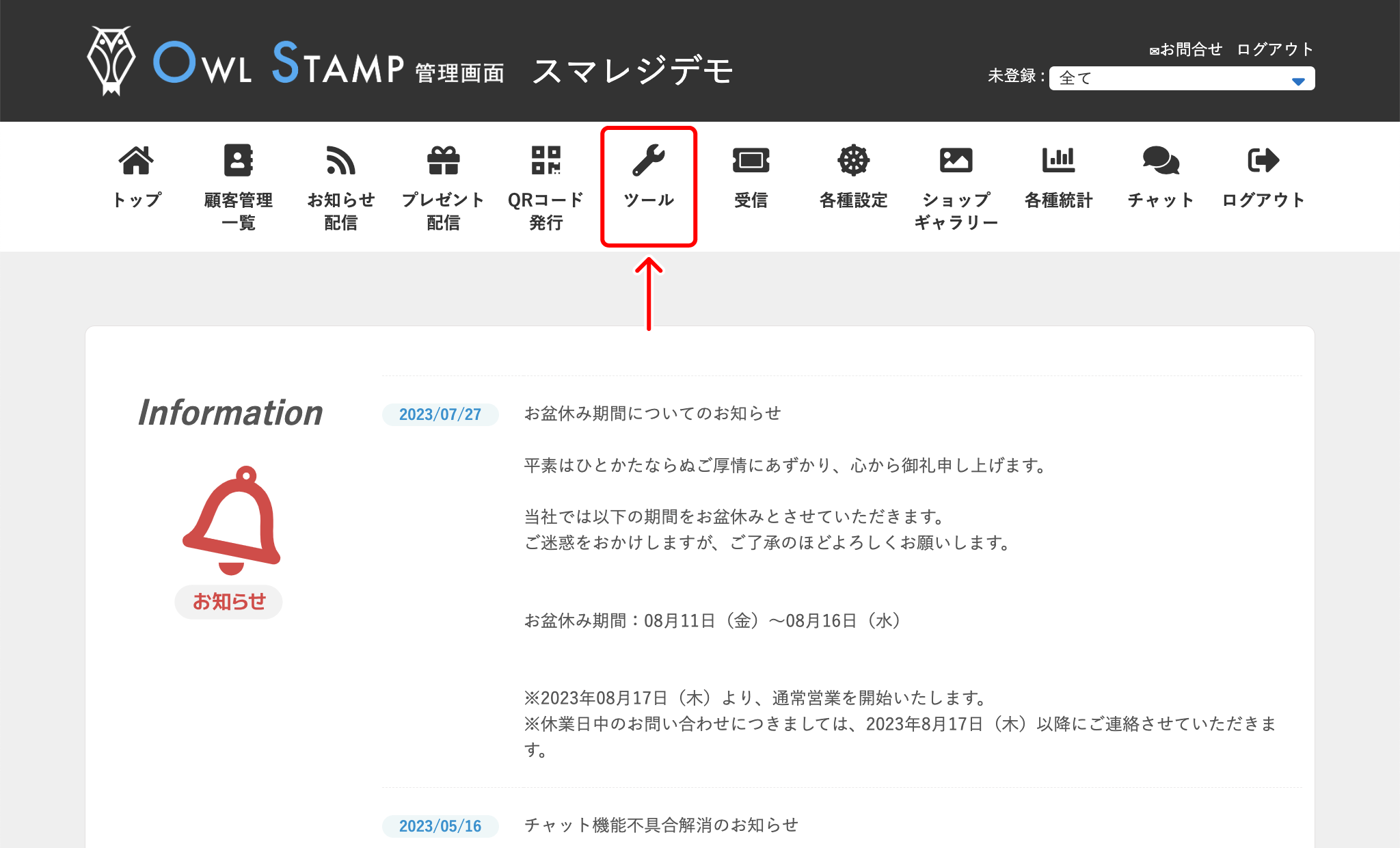 shopapp_install_01.png