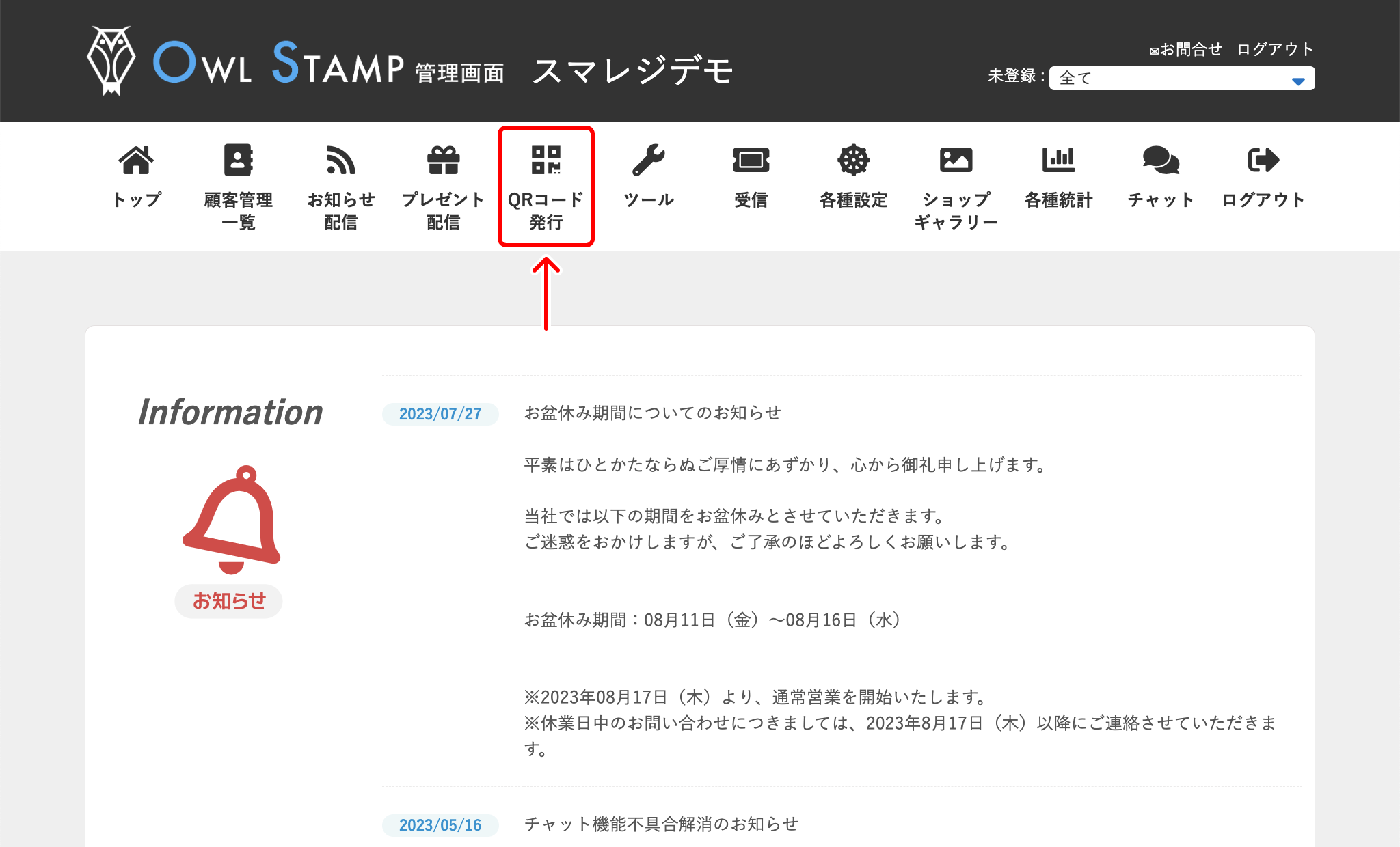 shopapp_install_05.png