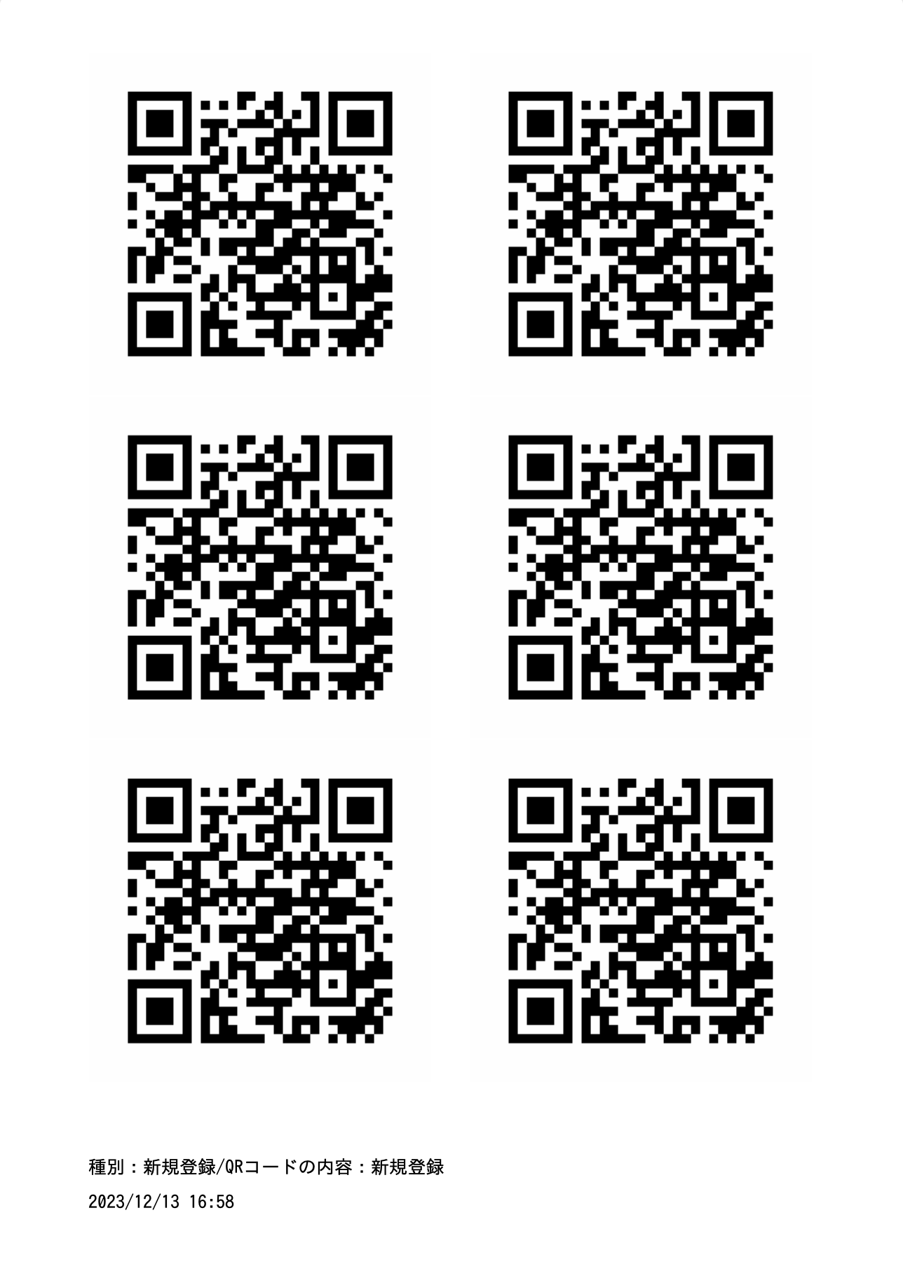 shopapp_install_07.png
