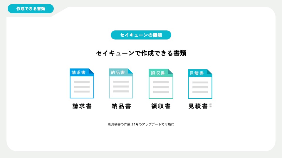 seiqoonPLUS_03.jpg