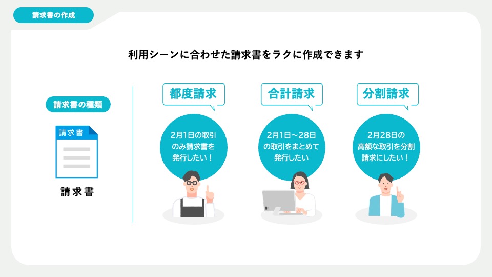 seiqoonPLUS_04.jpg