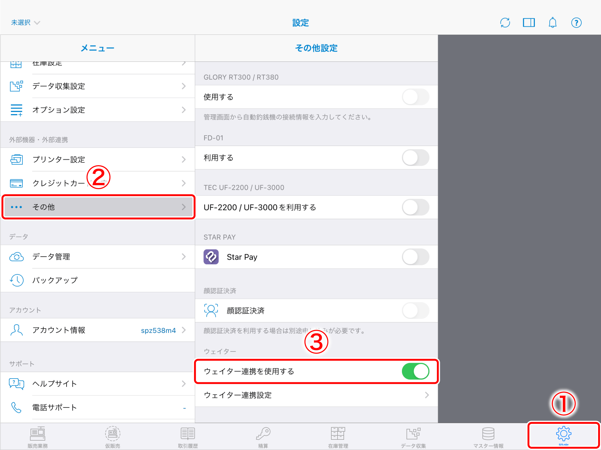 table_view_008.png