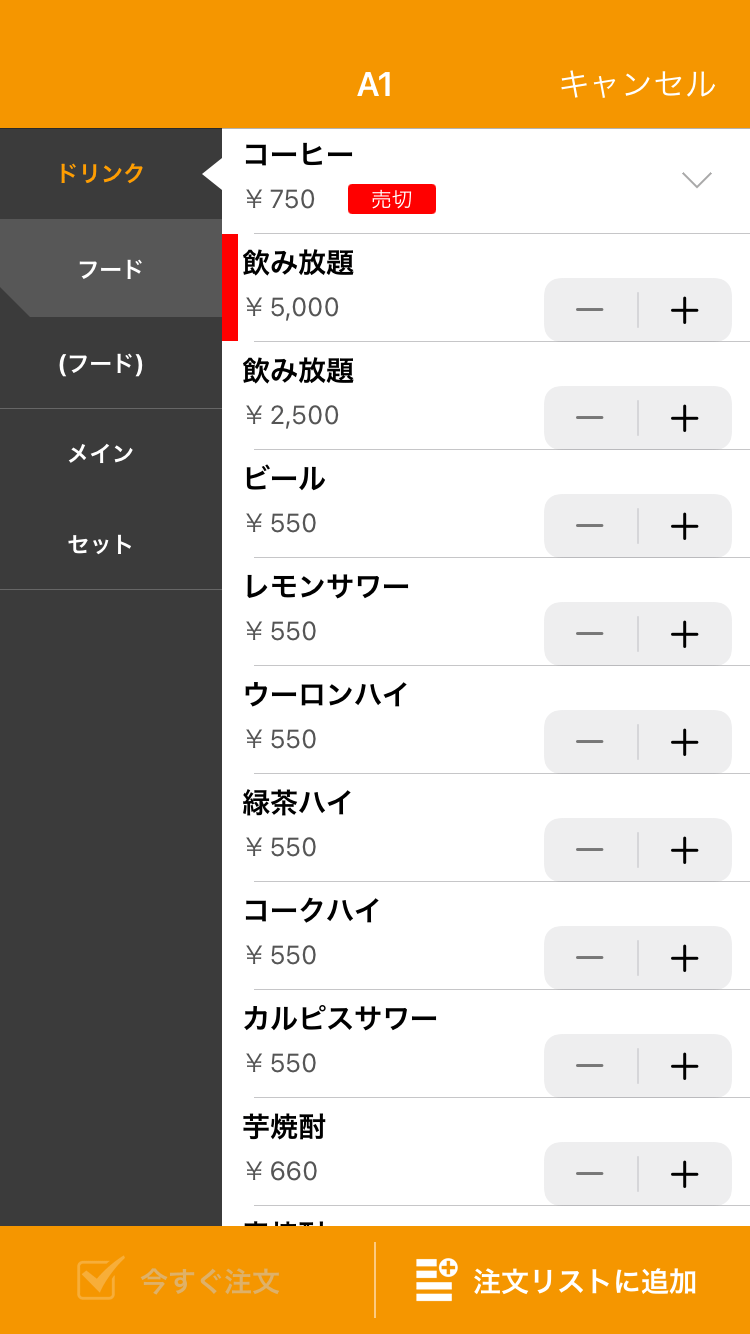 table_view_015.png