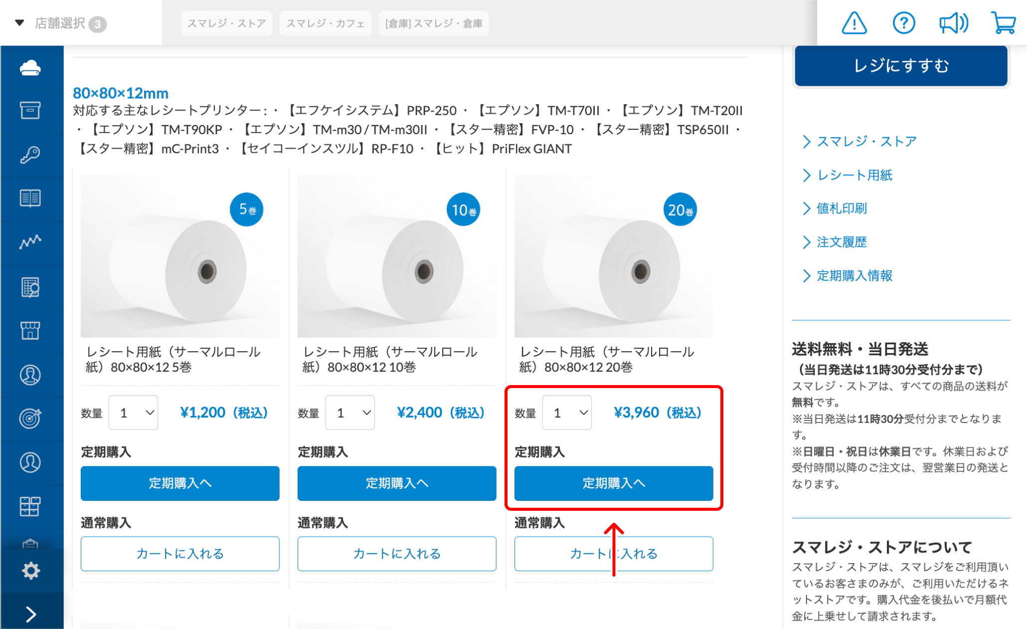 【10%】【No100】海外チケット(レシート(ロールチケット ロールチケット 海外チケット ダブルチケット 50枚 セット