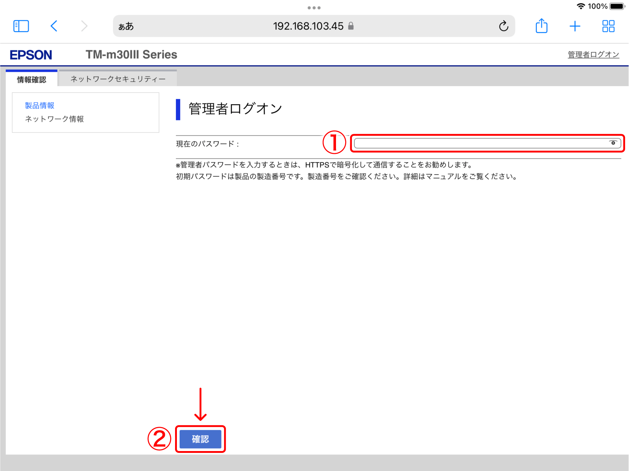 tm-m30-3-lan-11.png