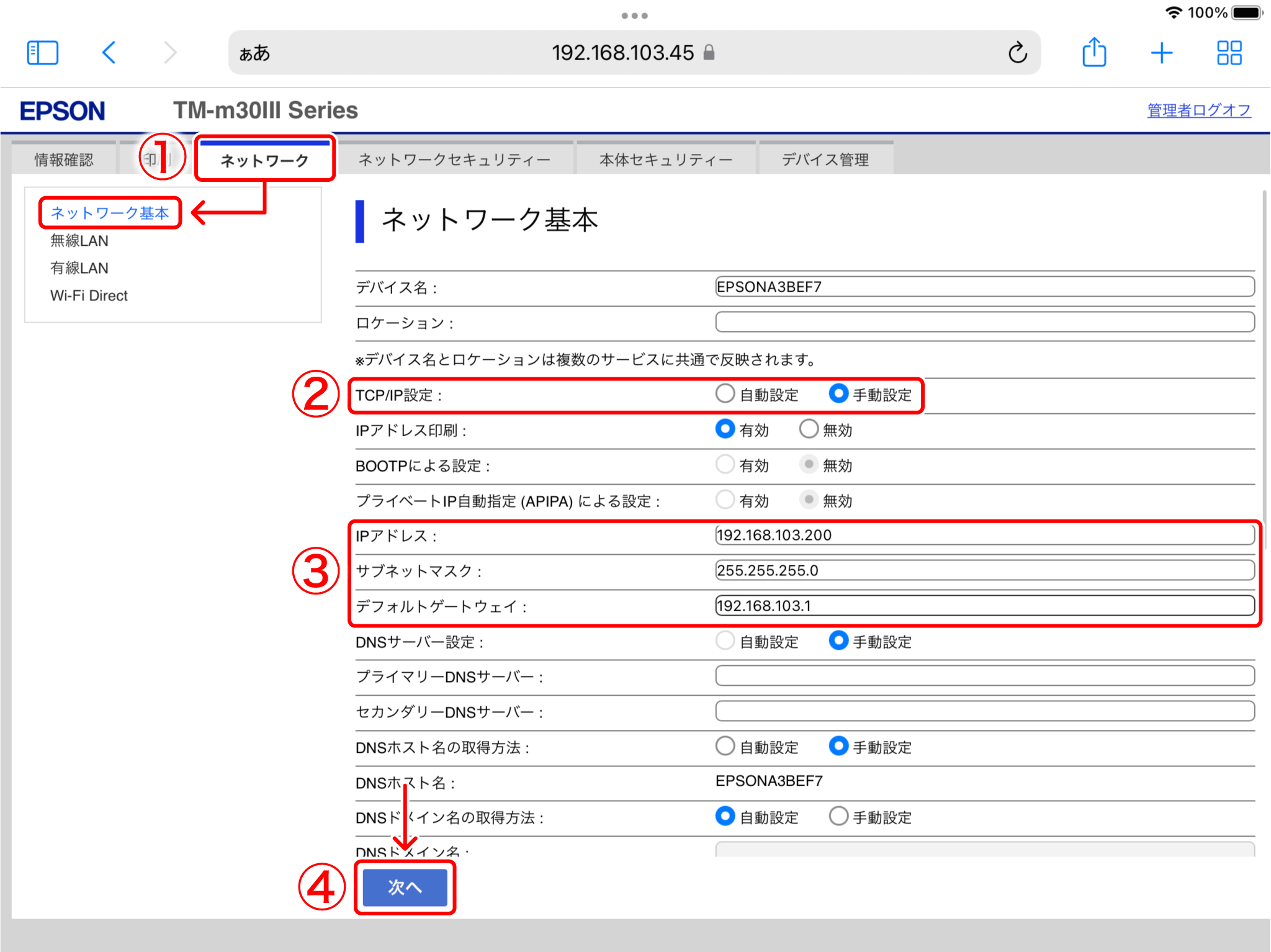 tm-m30-3-lan-12.png
