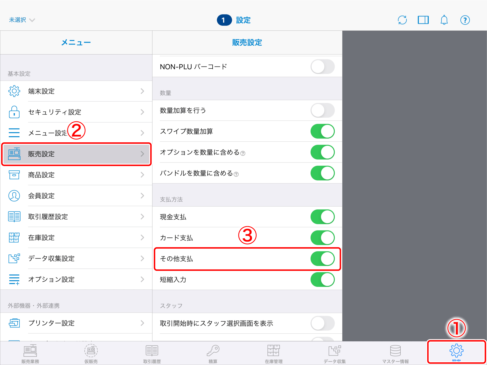 app_douki_004.png