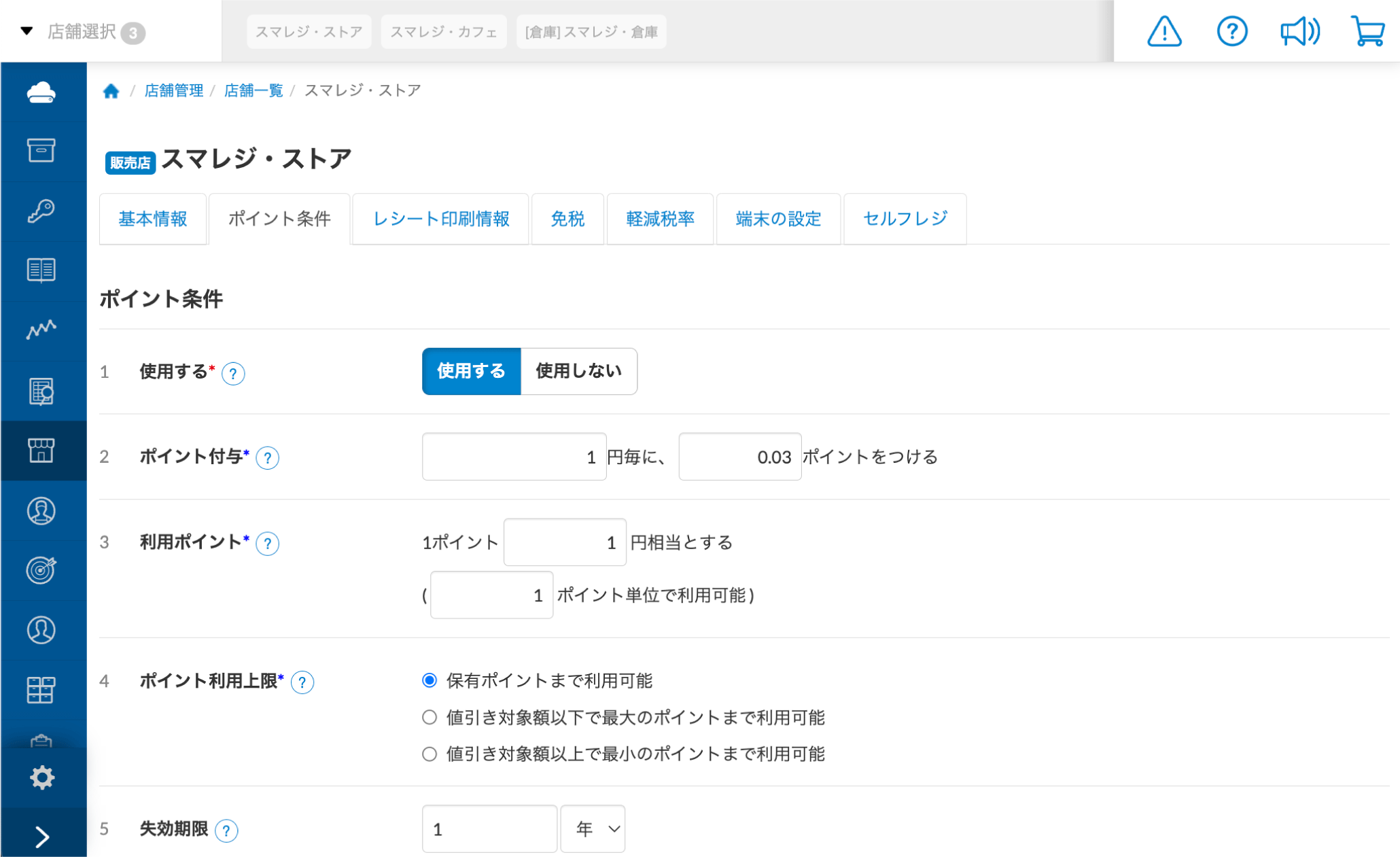 point_setting_001-2.png