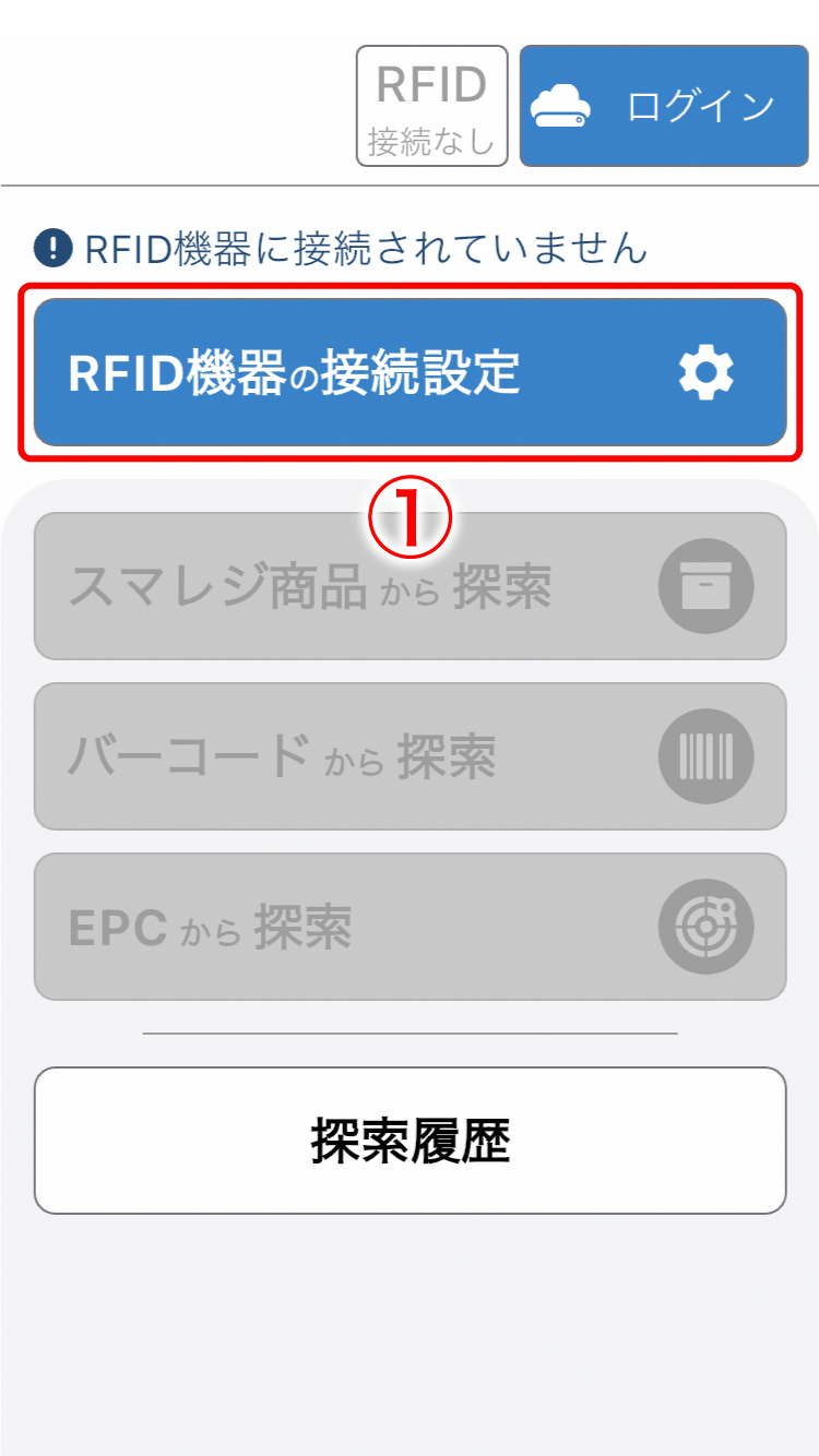 rfid-radar-02.png