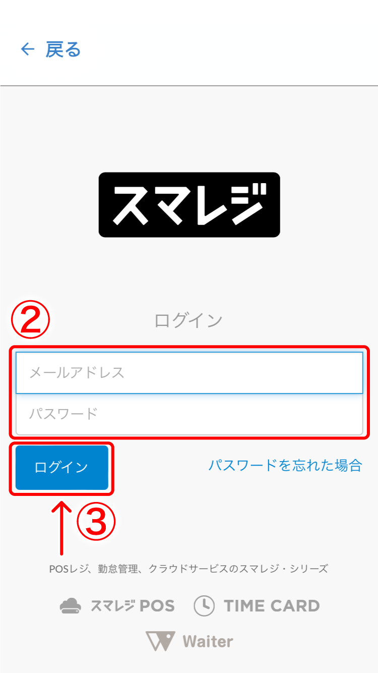 rfid-radar-11.png