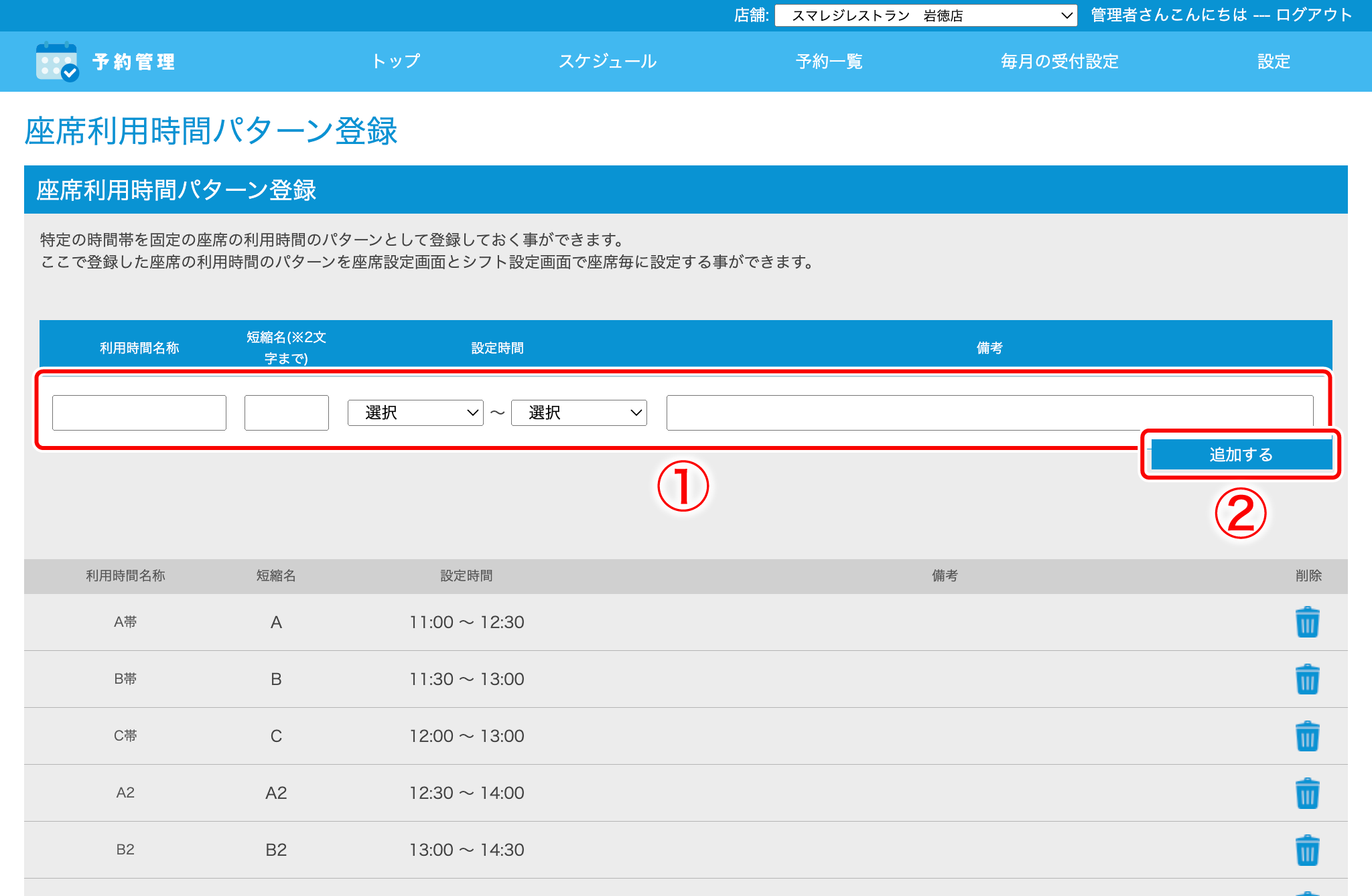 yoyaku_03.png