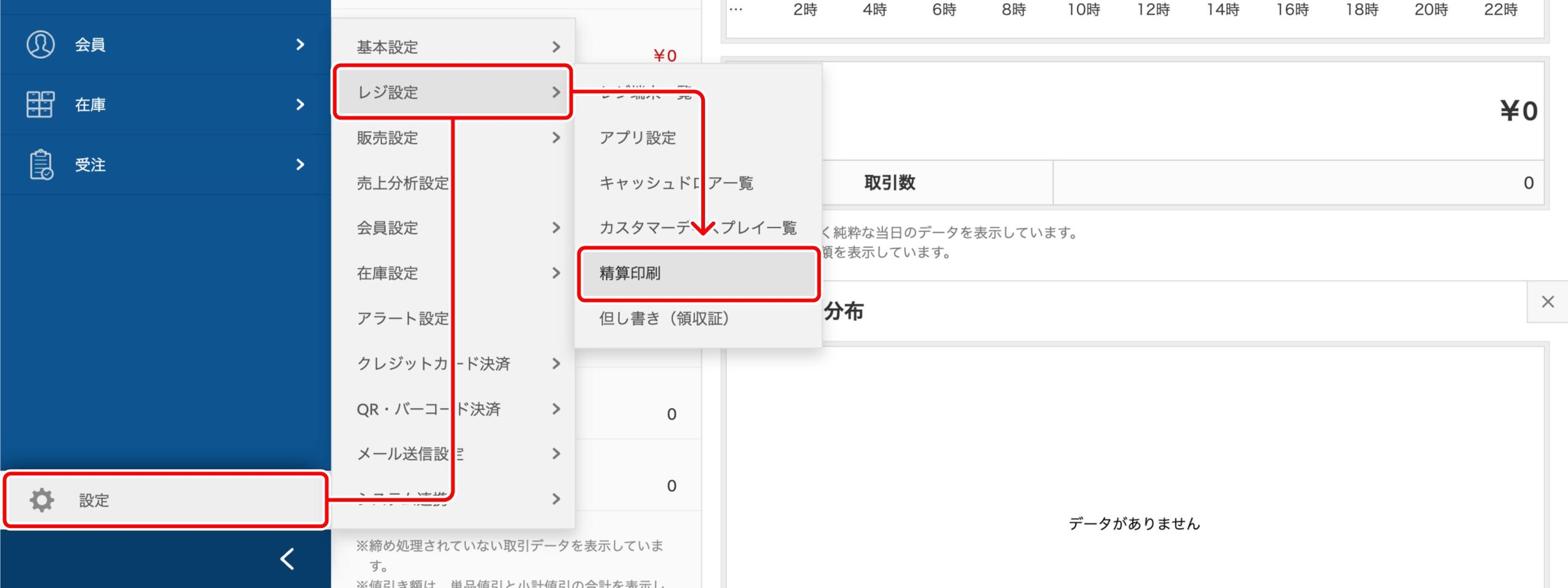 stera_print_01.png