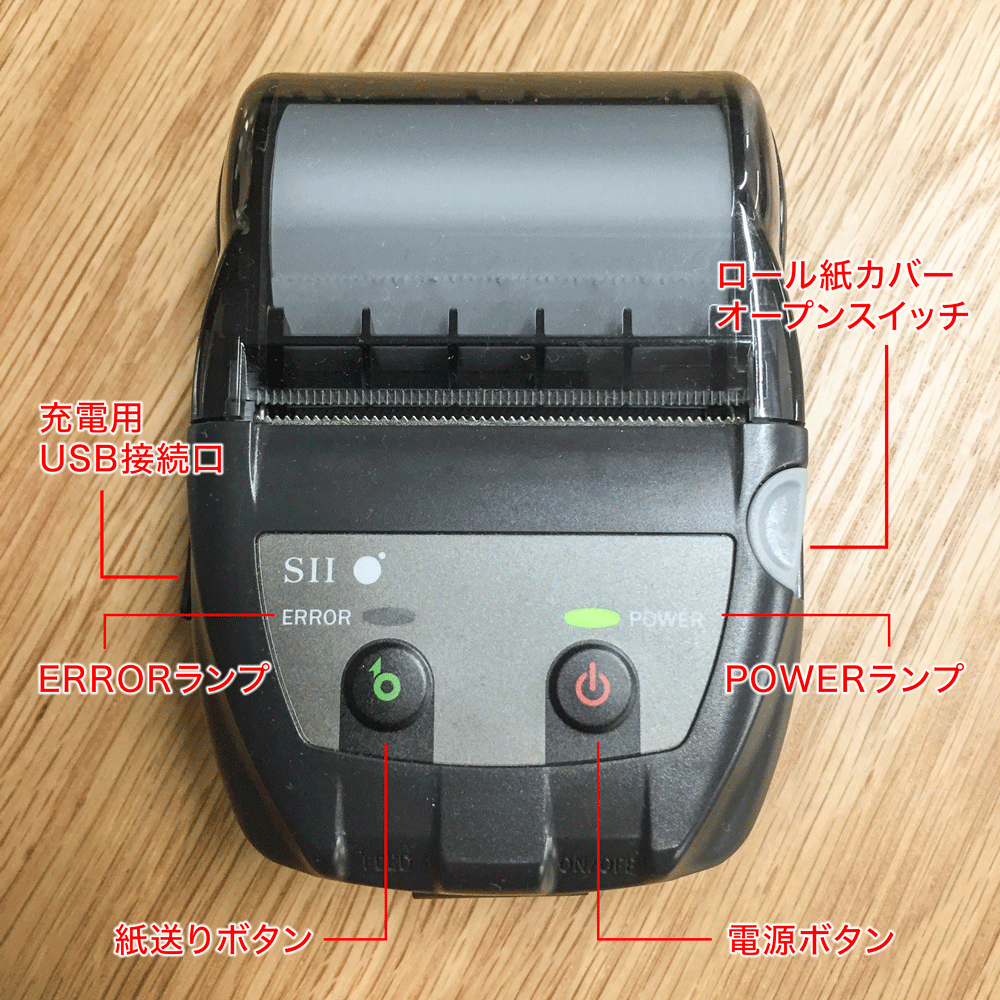 【新品】セイコーインスツル MP-B20 USB接続 Bluetooth接続SII