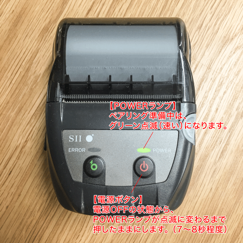 セイコーインスツル MP-B20 USB接続 Bluetooth接続-