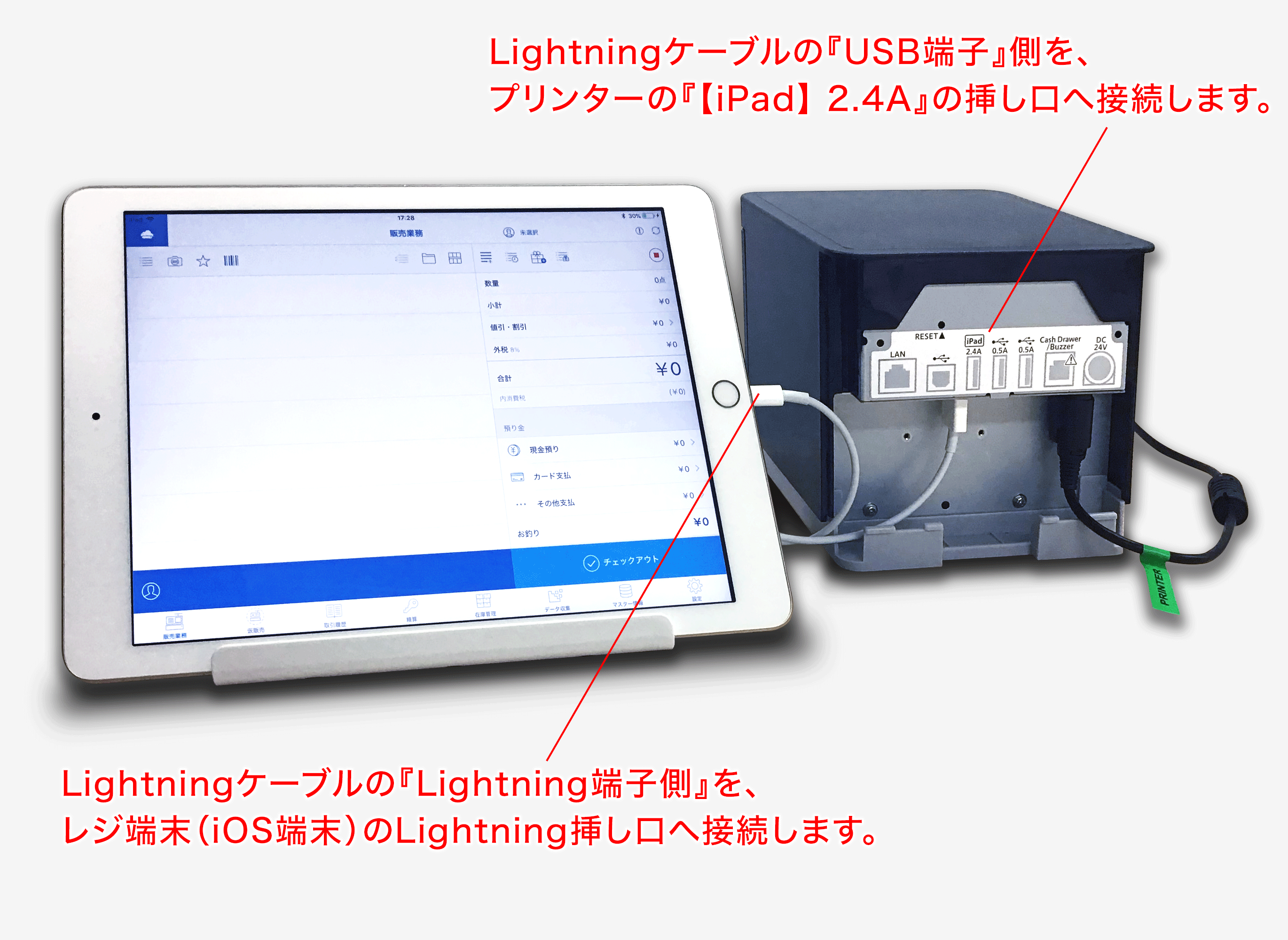 スター精密 mC-Print3の配線方法 – スマレジ・ヘルプ