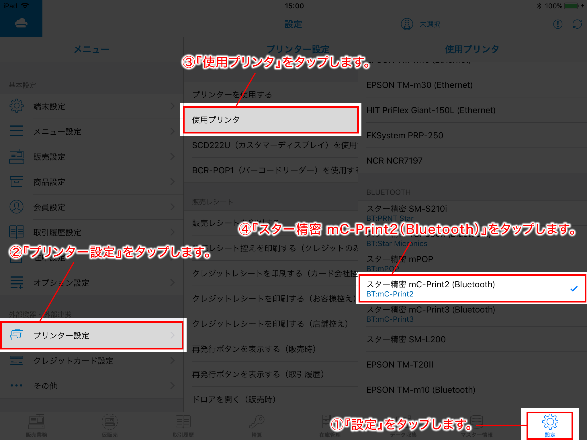 image02_mC-Print2.png