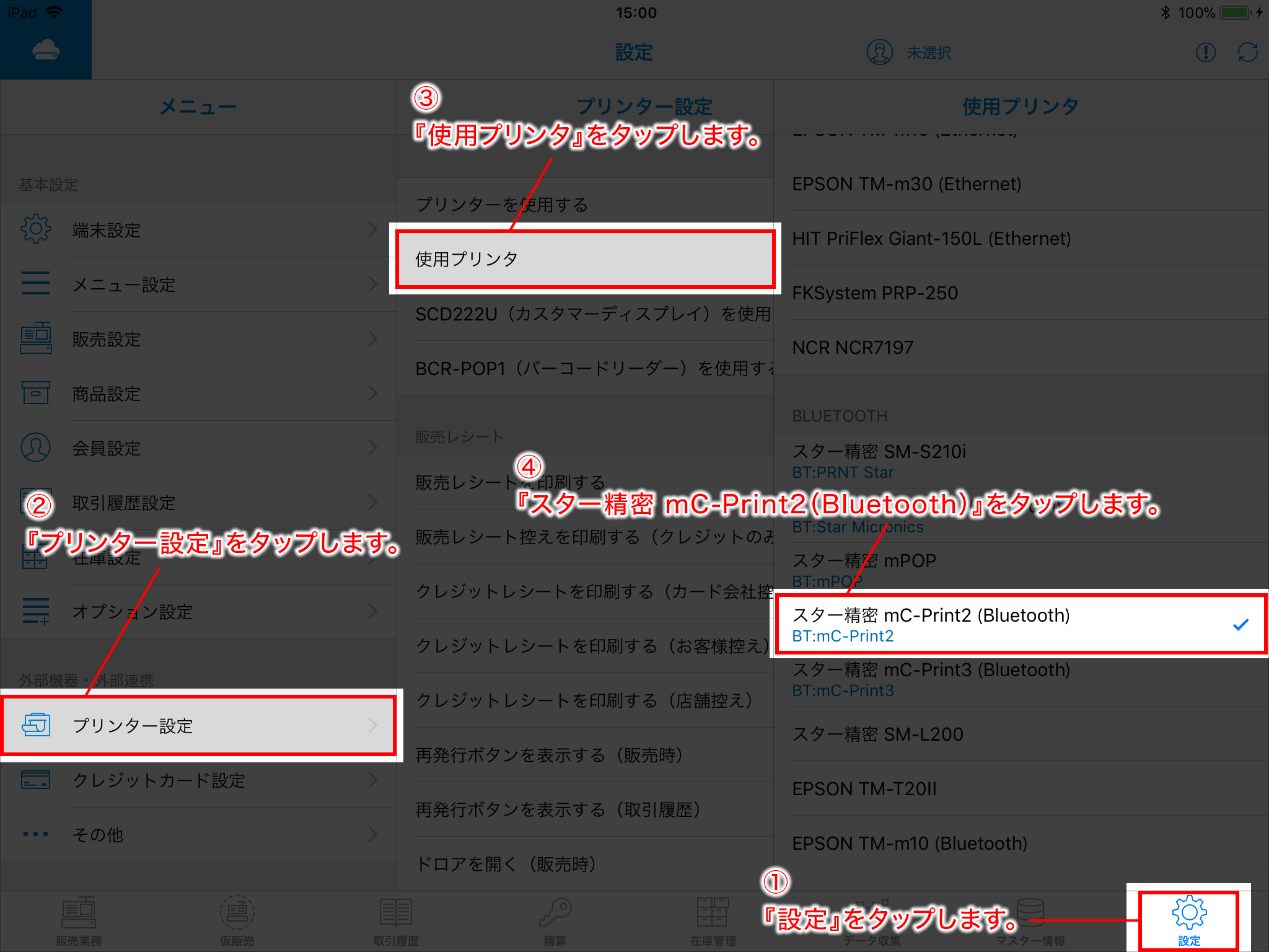 image04_mC-Print2.png