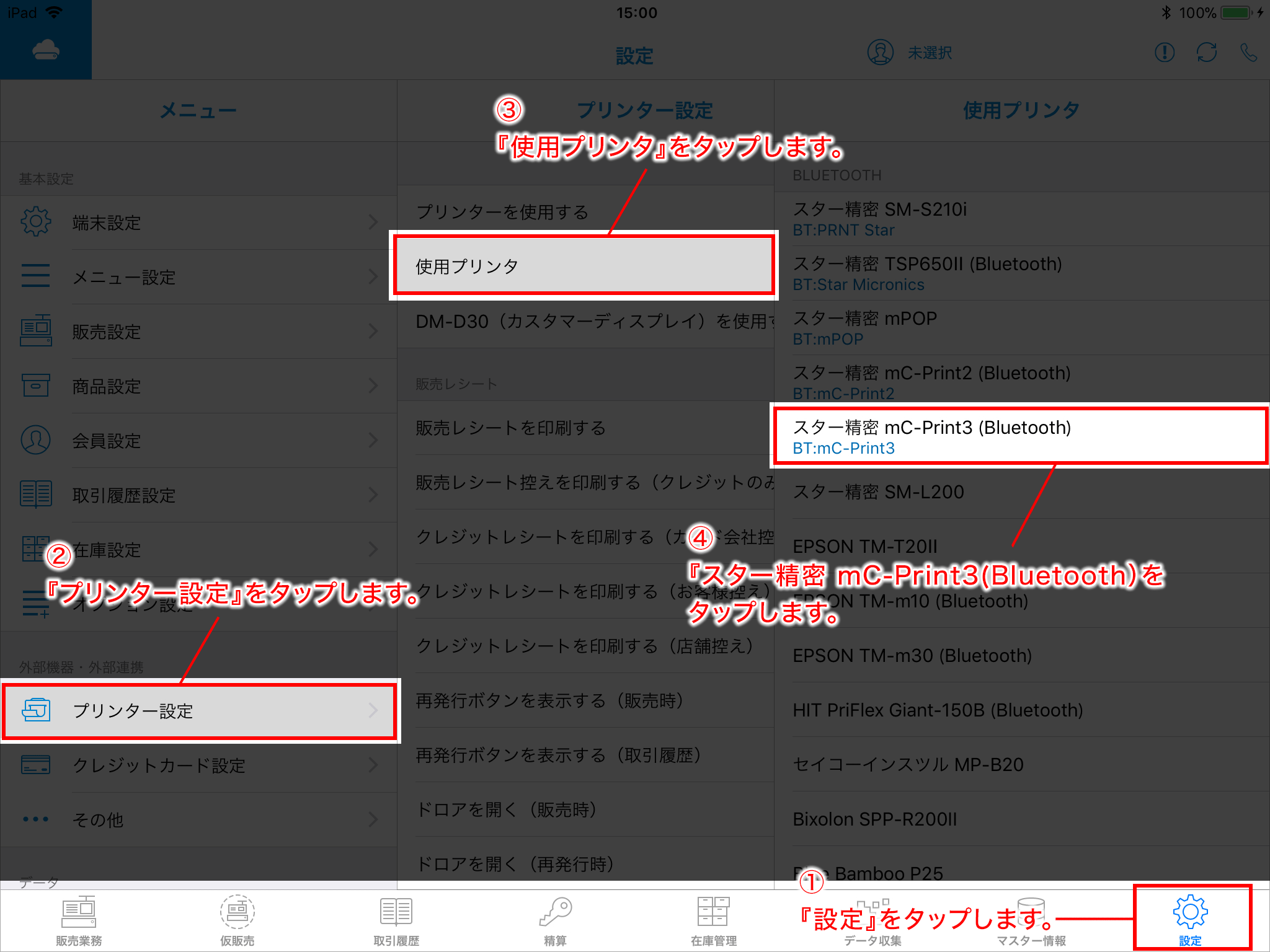image04_mCprint3.png