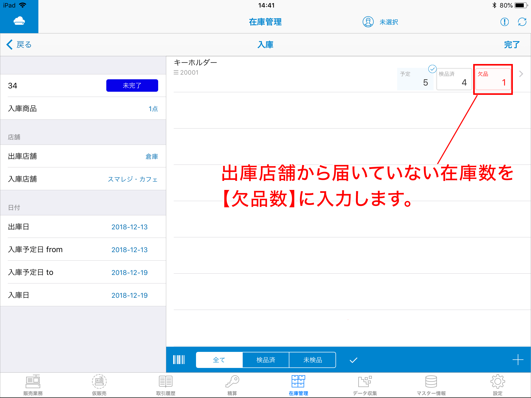 IMG_0230.png