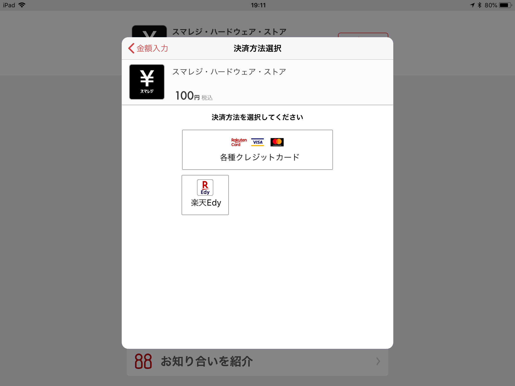 3EE51F5B-944C-4D10-A508-358B22B2B45C.png
