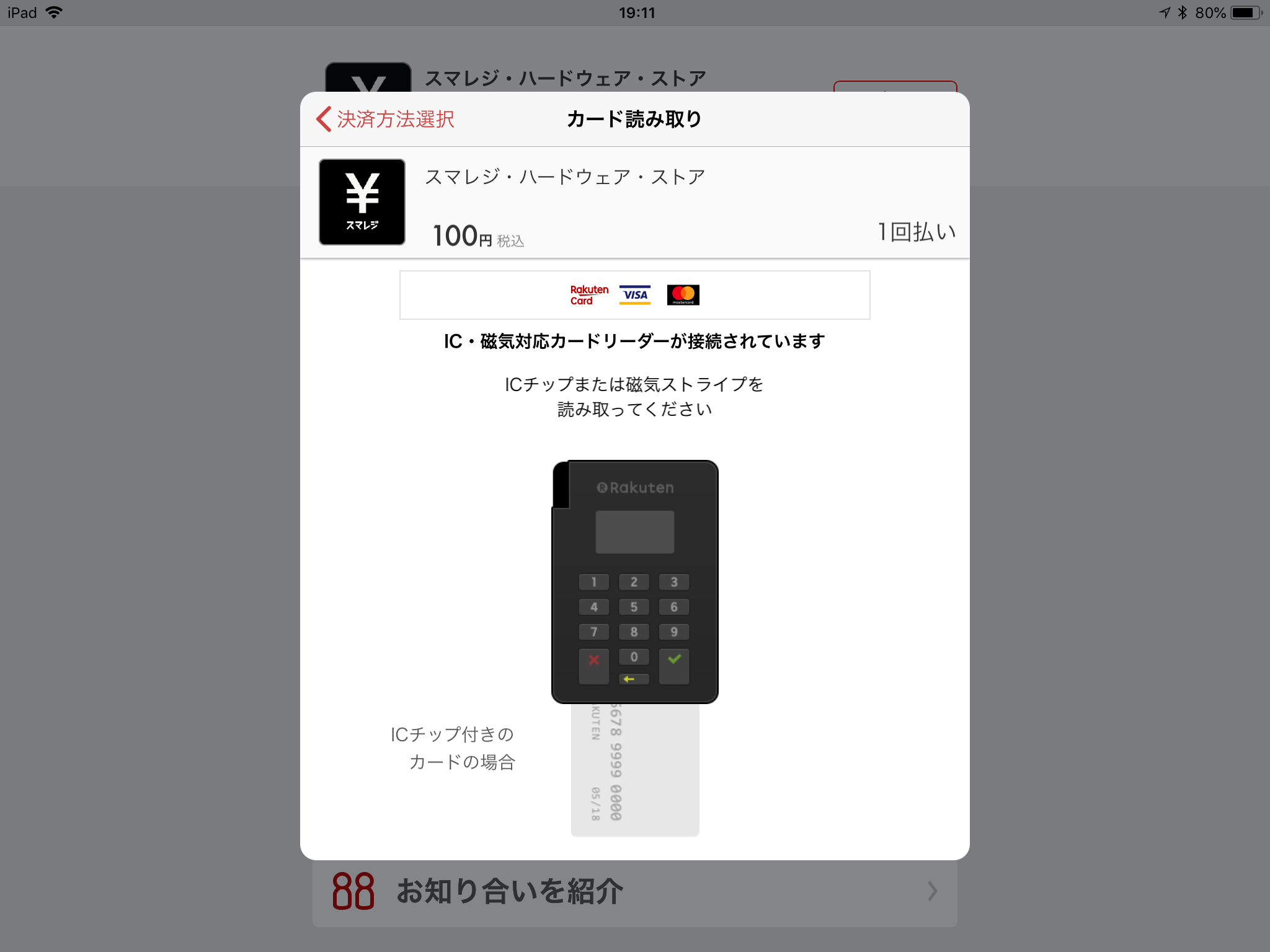 BF589BE2-8356-43B5-8544-A6841118578E.png