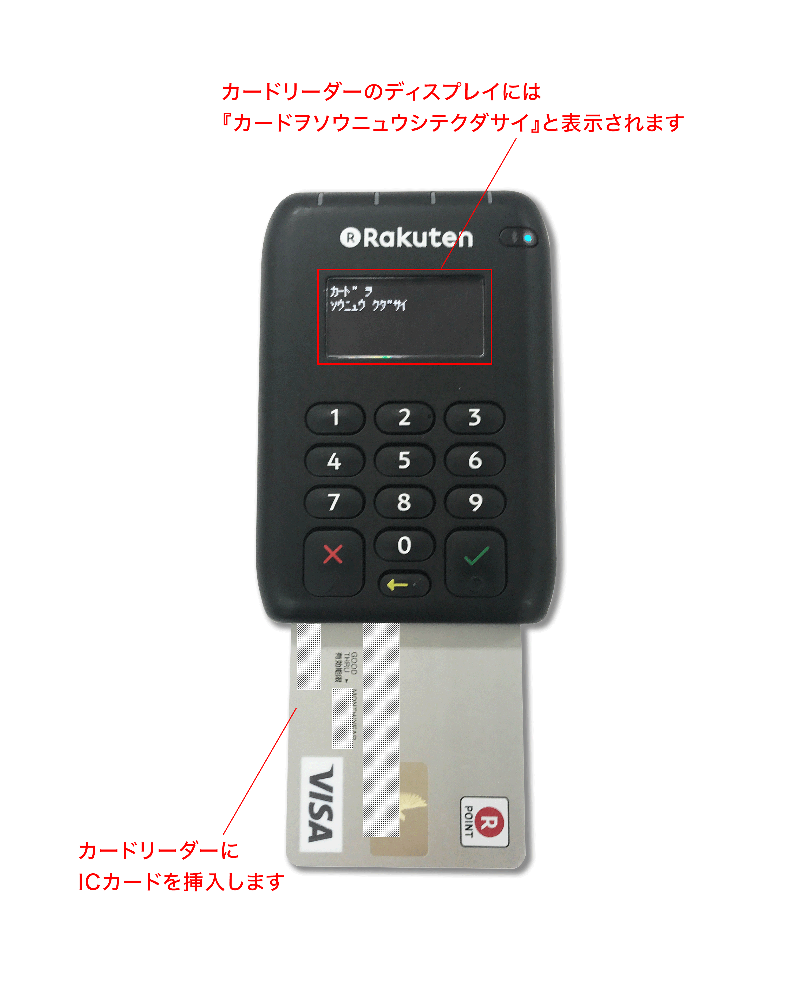 ペイカードリーダー pay