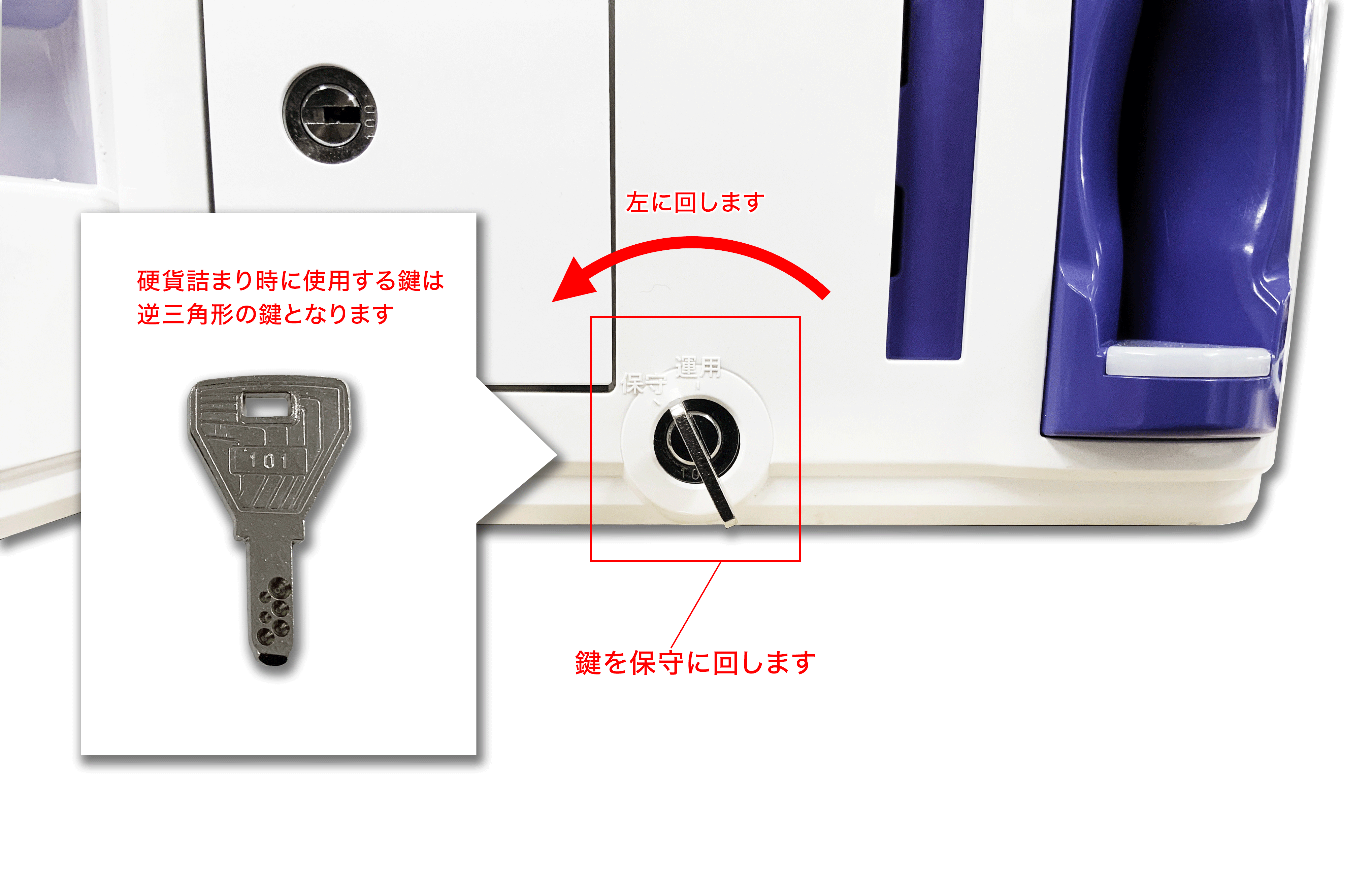 自動釣銭機の紙幣や硬貨が詰まった場合 – スマレジ・ヘルプ