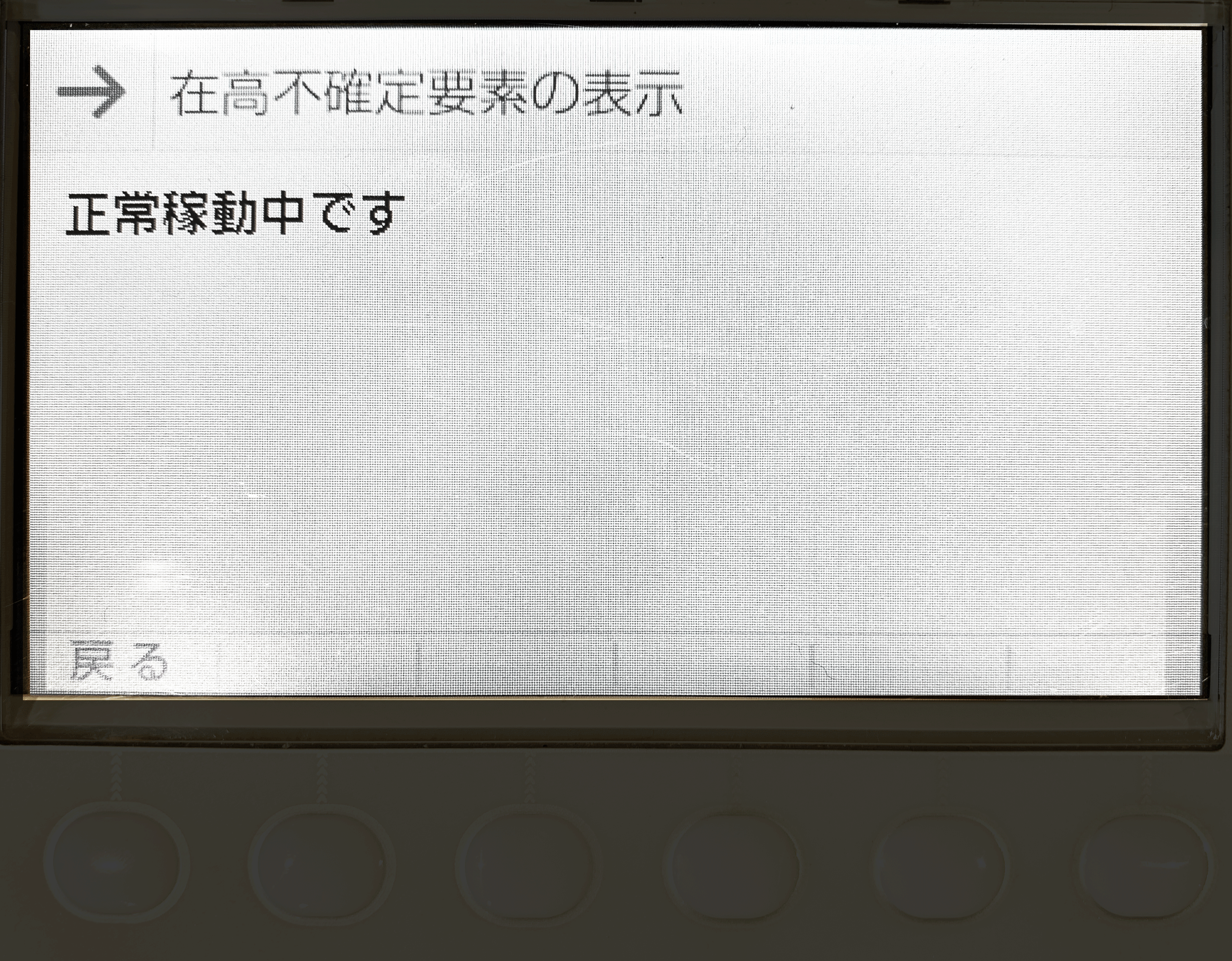 kanri.png