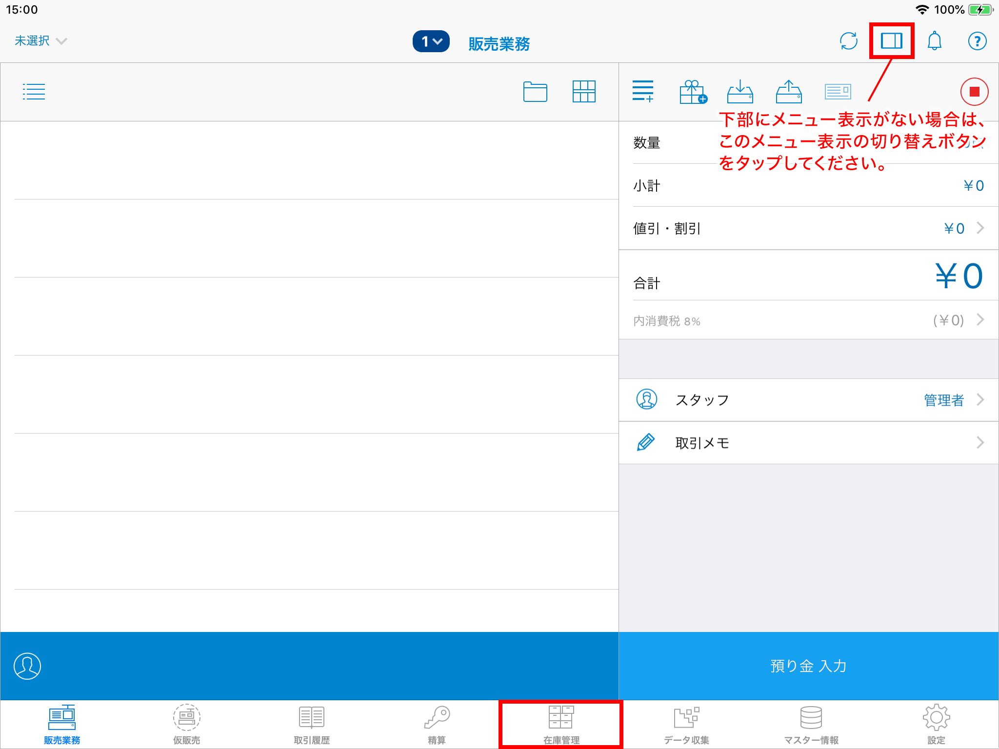 商品 確認用 購入しないでください Yahoo!フリマ（旧）+